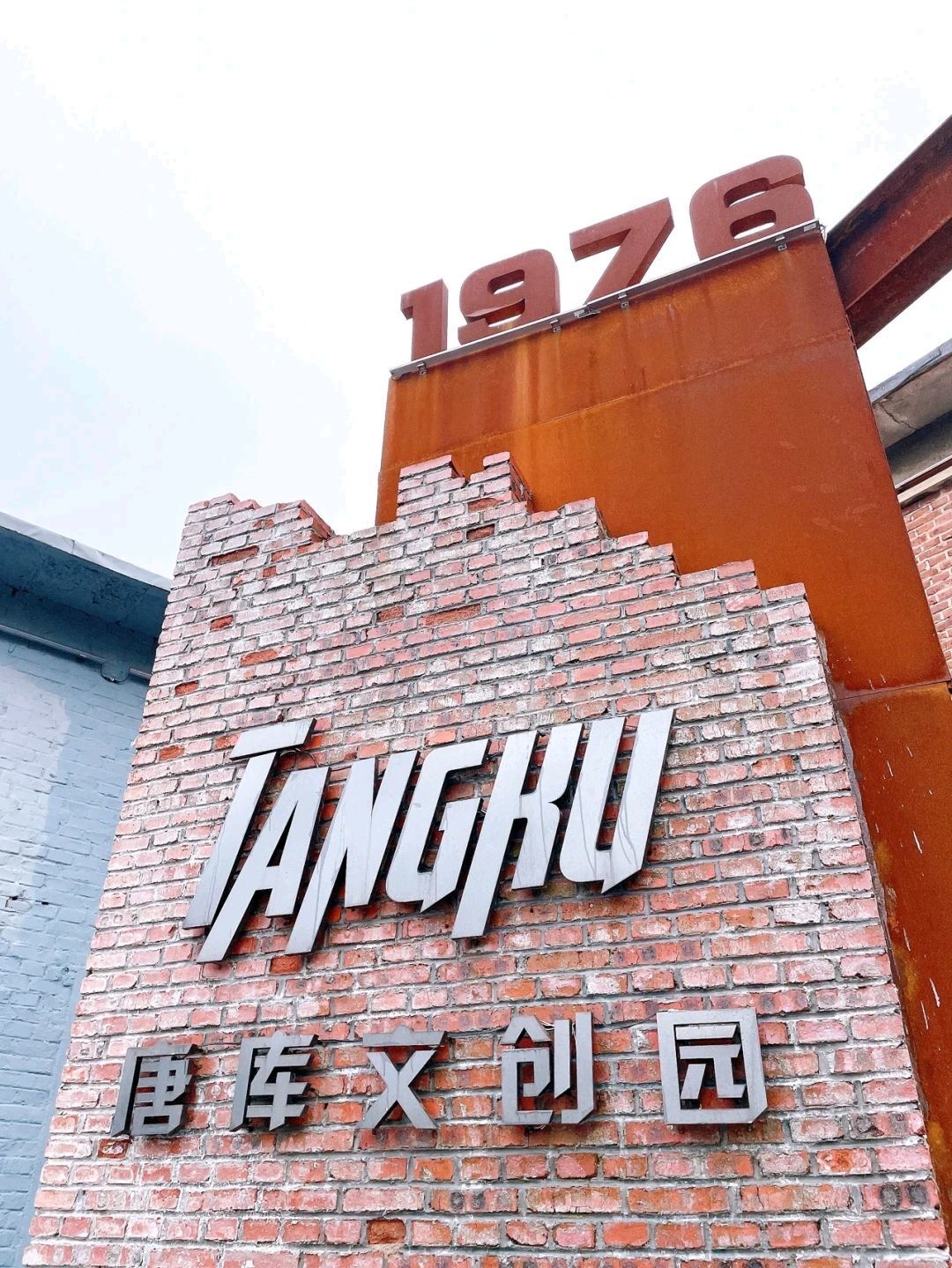 QQ图片20230809171642